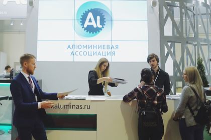 <br />
На AlumForum обсудили возможности и проблемы применения алюминия<br />
