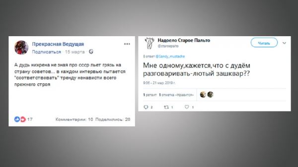 «Проверить лозунги про атмосферу ненависти»: RT публикует «Рейтинг травли» медиаперсон