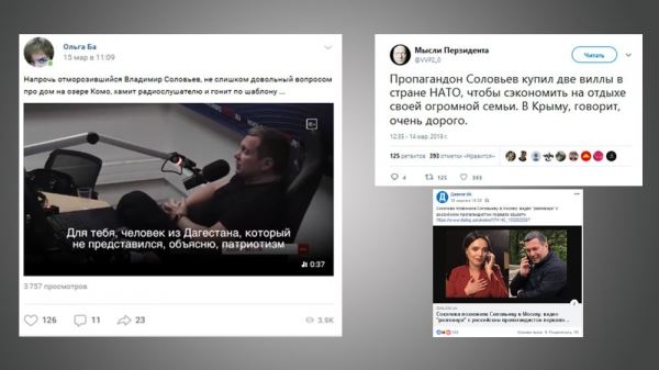 «Проверить лозунги про атмосферу ненависти»: RT публикует «Рейтинг травли» медиаперсон