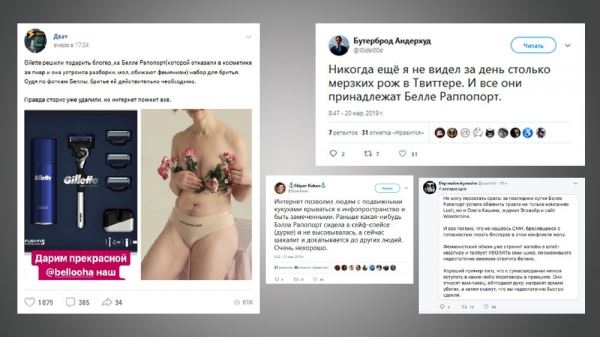 «Проверить лозунги про атмосферу ненависти»: RT публикует «Рейтинг травли» медиаперсон