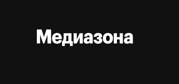 Суицид и культ смерти: на чем зиждется редакционная политика «Медиазоны»?