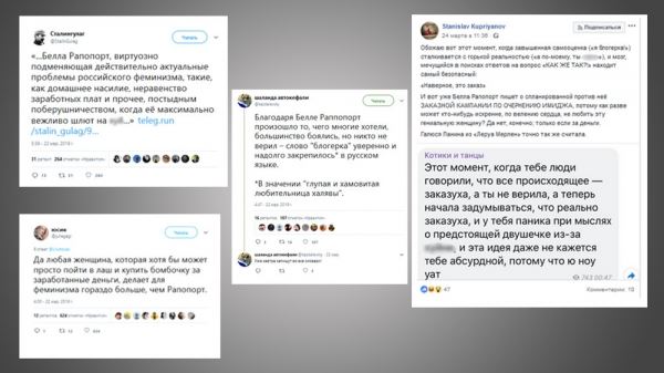 От Божены до Познера: RT публикует второй выпуск «Рейтинга травли» медиаперсон