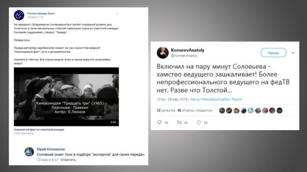 От Божены до Познера: RT публикует второй выпуск «Рейтинга травли» медиаперсон